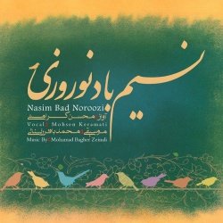 Nasim-e Bad-e Nowruzi | 2009