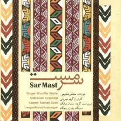 Sar Mast | 2009