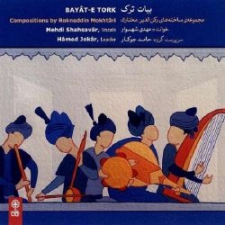 Bayāt-e Tork | 2016