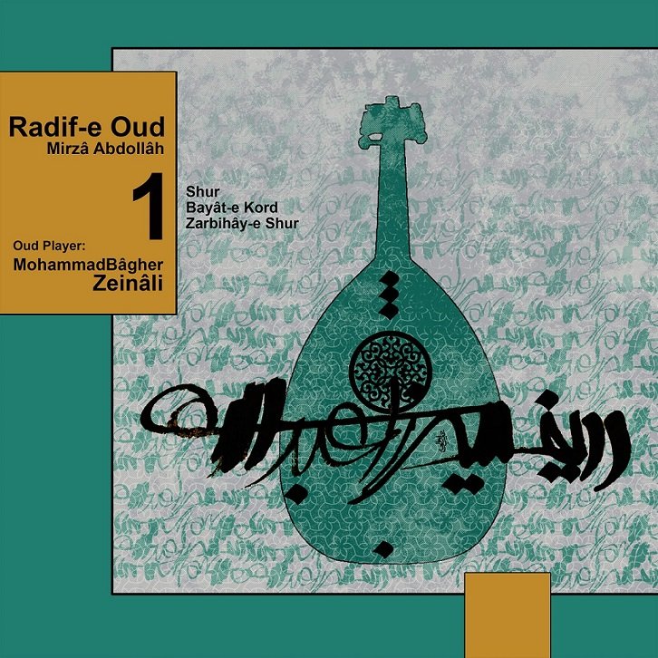 Radif-e Oud | 2023