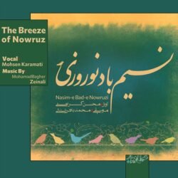 The Breeze of Nowruz | 2024